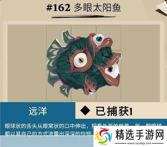 渔帆暗涌铁岛深渊