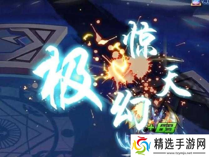 全民斩仙冰晶凤凰介绍