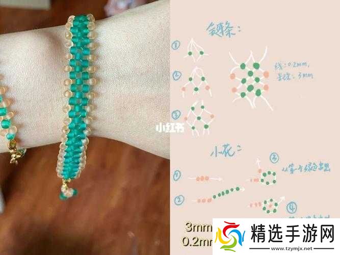 串珠一个个的拉出来