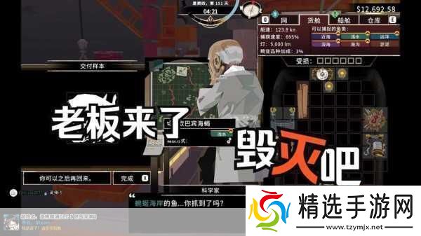 渔帆暗涌铁岛深渊