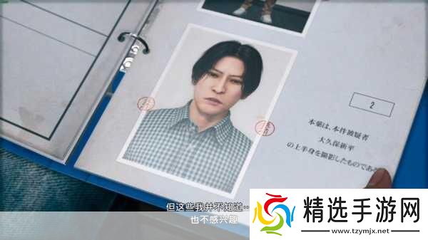 审判之眼死神的遗言弹珠台