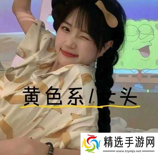 亚洲黄色真人相关内容探讨