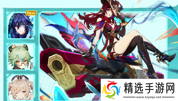 原神5.2上半卡池什么时候结束