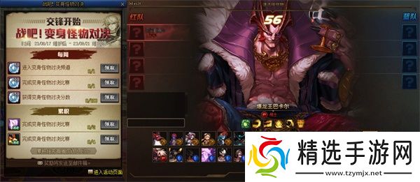 DNF全新玩法上线