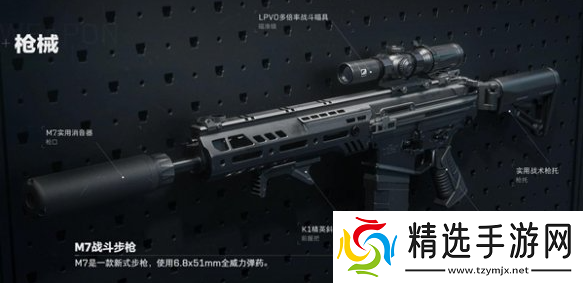 三角洲行动红狼武器搭配技巧与最佳选择推荐指南