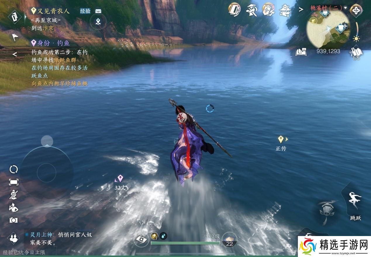 逆水寒风车打法攻略