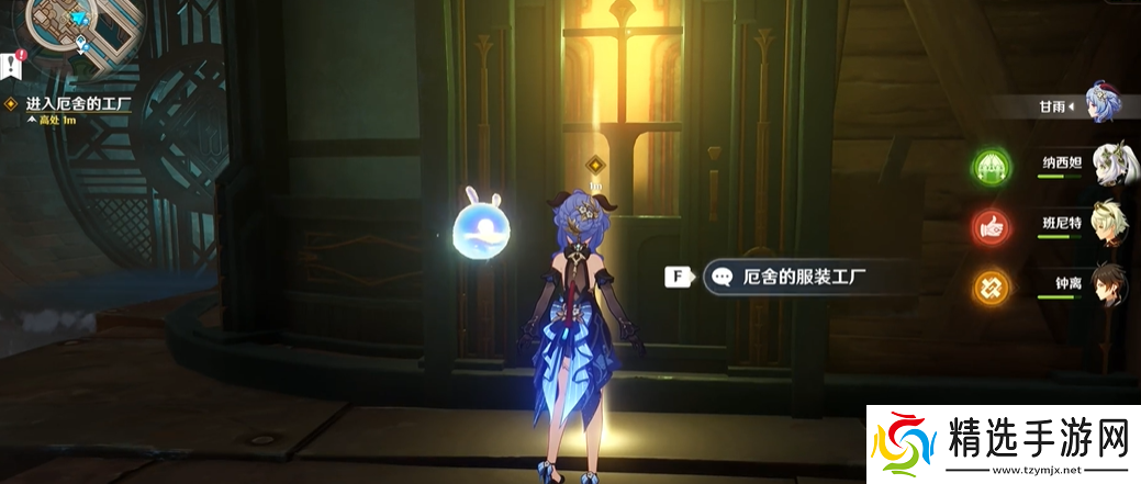 原神4.5千织传说副本宝箱在哪里