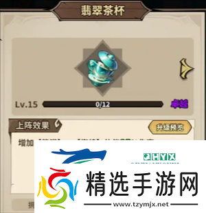 极速都市魔弓手圣物搭配推荐