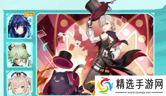 原神5.2上半卡池什么时候结束