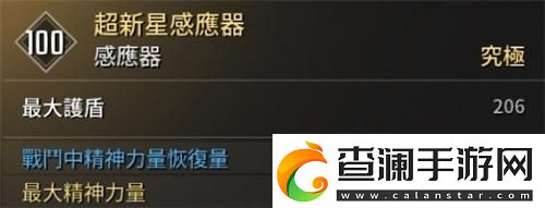 第一后裔邦妮模组怎么配装邦妮模组配装推荐