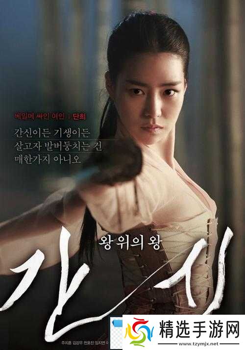 狂野少女电影在线观看国语版