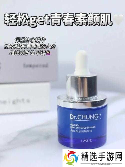 国产精品一线二线三线精华液