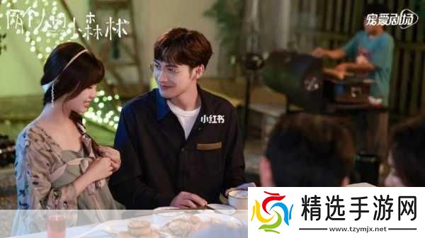 217054是什么意思两个人的小森林217054意思介绍神秘数字背后的浪漫密码