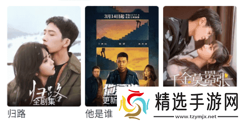 天天影视在线观看电视剧免费播放