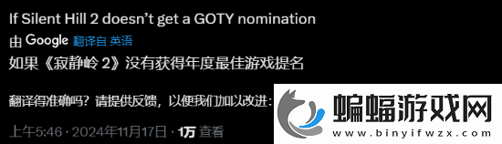 TGA提问哪款游戏没被提名会让人失望
