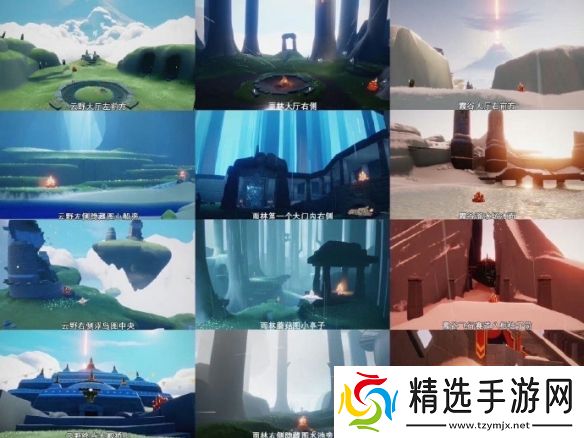 光遇11月8日任务蜡烛位置一览