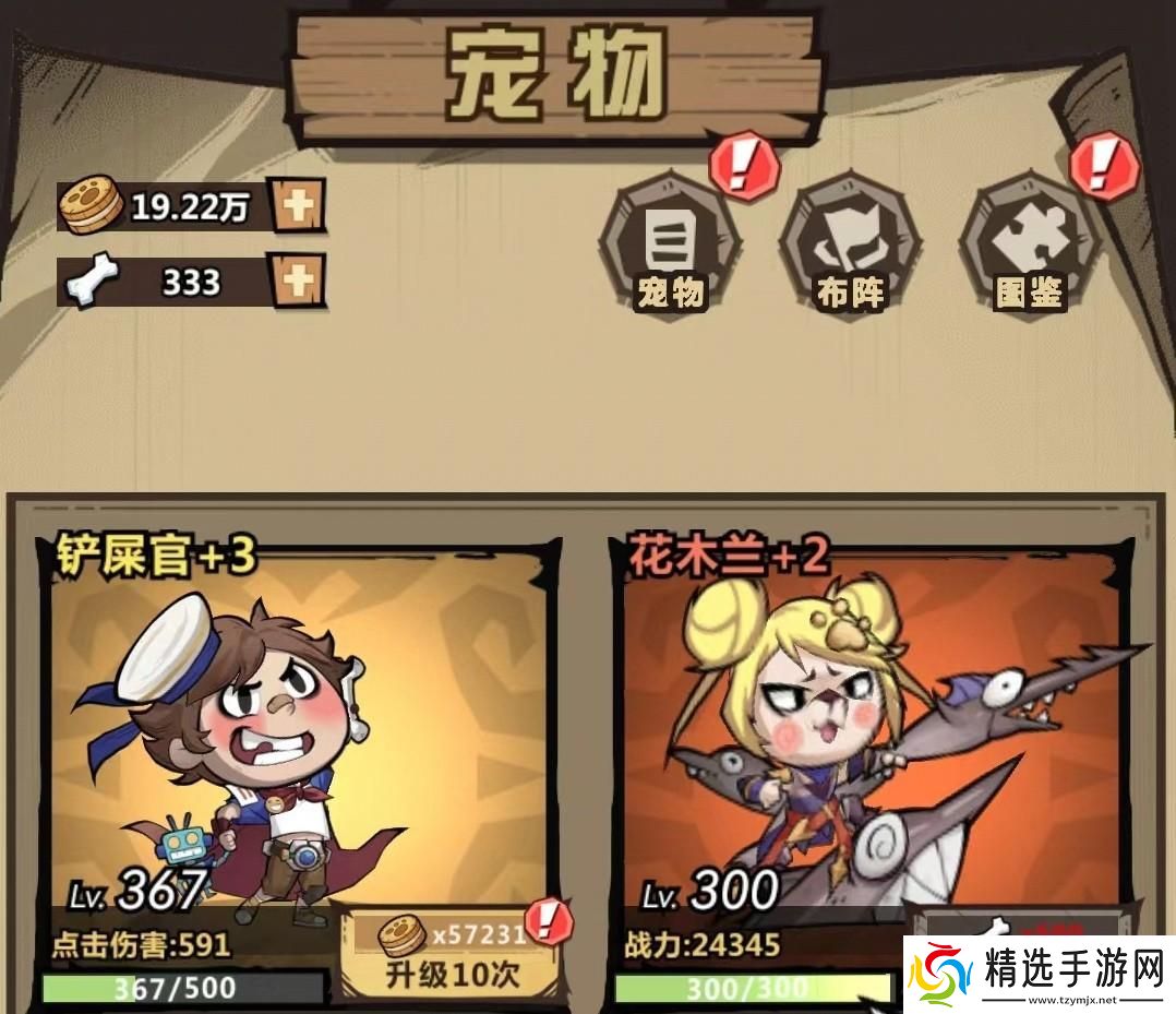 王者猎人角色养成途径是什么