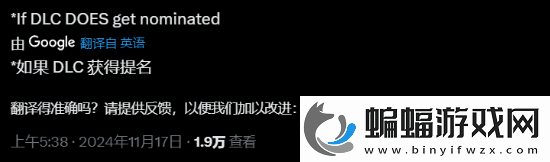 TGA提问哪款游戏没被提名会让人失望