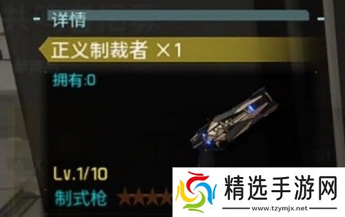 鸣潮新手装备怎么搭配