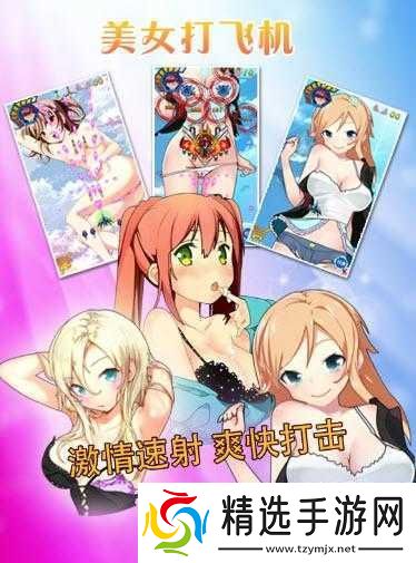 我要***拔插拔插