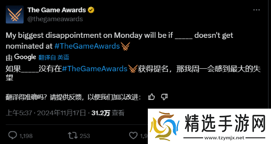 TGA提问哪款游戏没被提名会让人失望