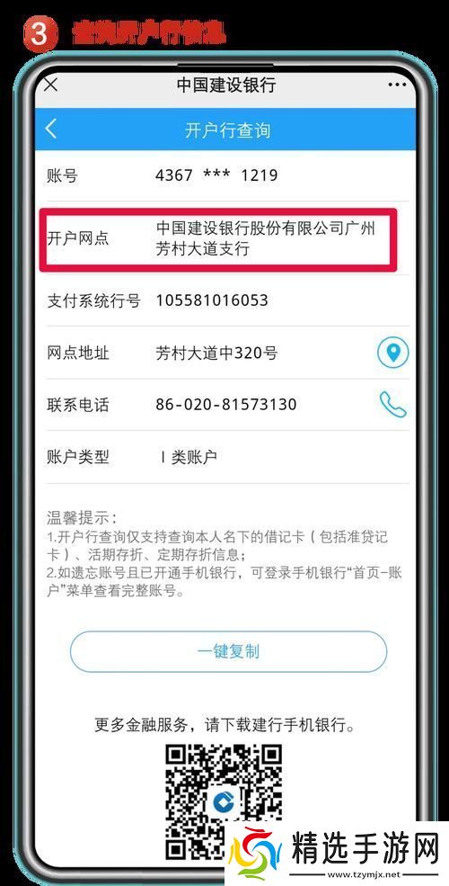 “手机号开户”潮里的魔性狂想
