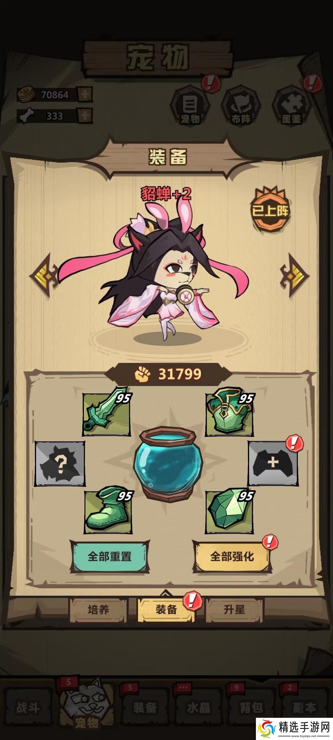 王者猎人角色养成途径是什么