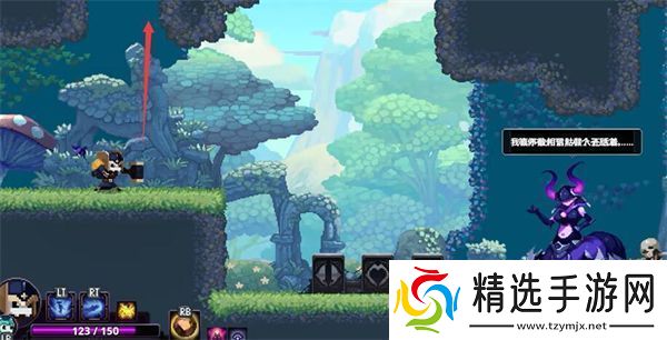 小骨英雄杀手黑暗小骨在哪打