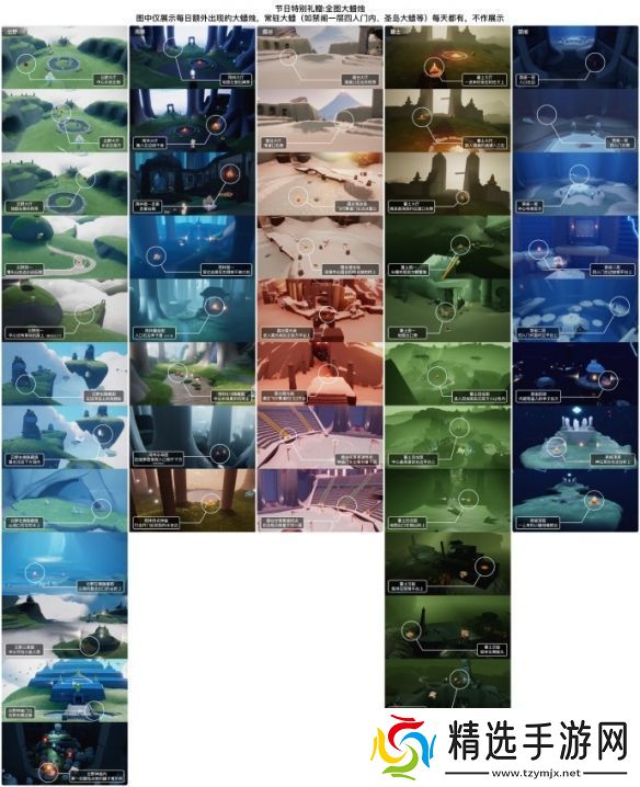 光遇1月18日大蜡烛位置介绍2024