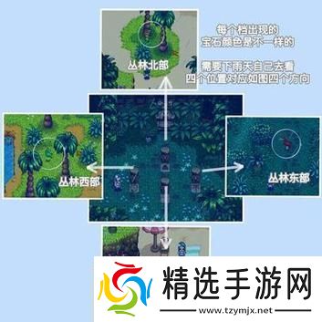 星露谷物语雕刻南瓜任务攻略、秋季19天任务完成方式【详解】