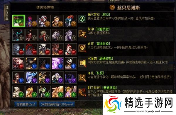 DNF全新玩法上线