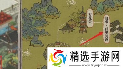 江南百景图木条怎么获取