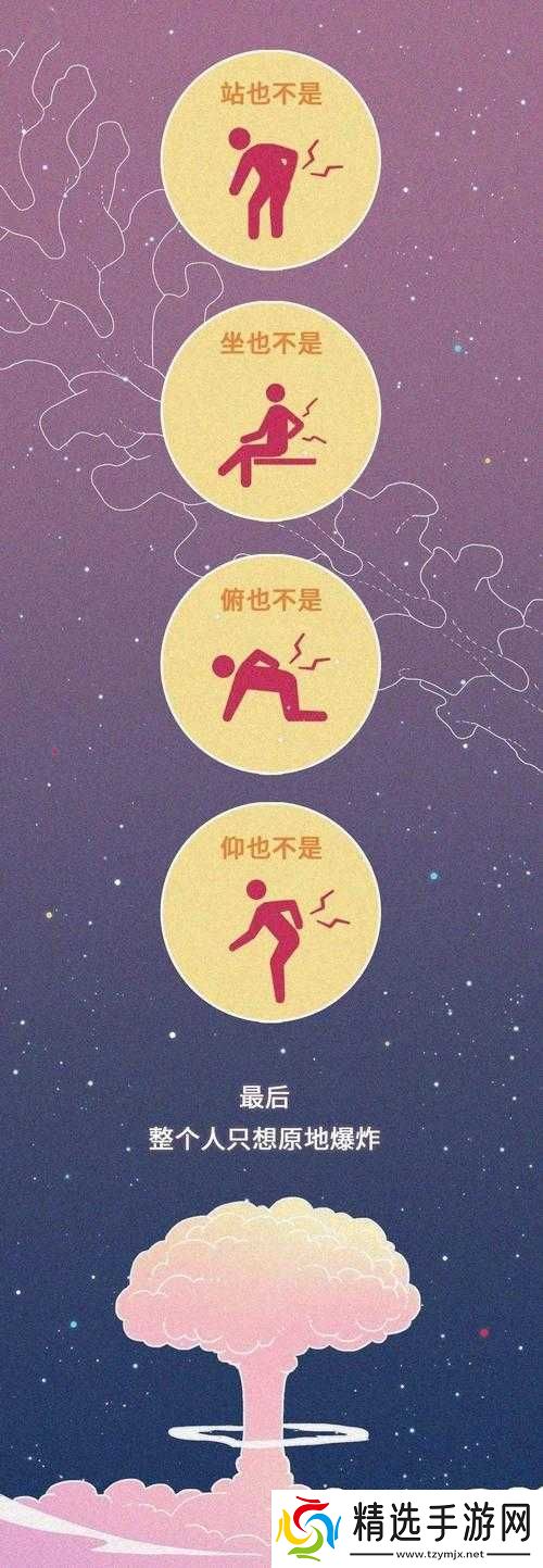 臭小子折腾姨妈腰快断啦