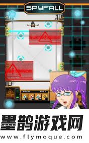 秘密潜入行动的全方位步骤与技巧