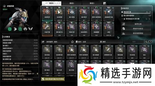 第一后裔邦妮模组怎么配装邦妮模组配装推荐