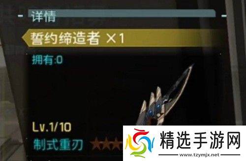 鸣潮新手装备怎么搭配