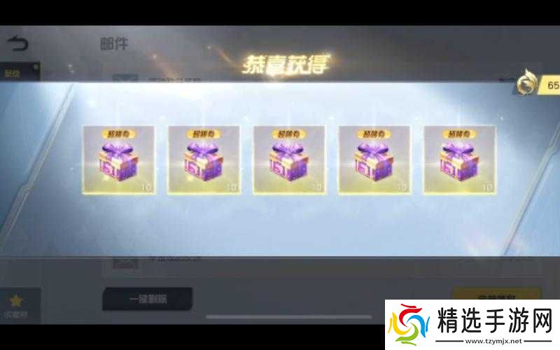 荒野行动深海游戈时装免费获取攻略