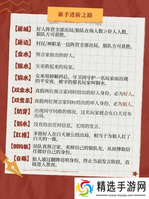 爱情公寓新手攻略