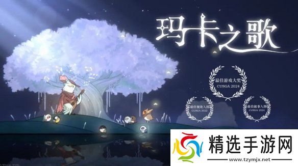 2024indiePlay中国独立游戏大赛各大奖项结果公布!