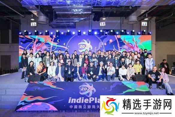 2024indiePlay中国独立游戏大赛各大奖项结果公布!
