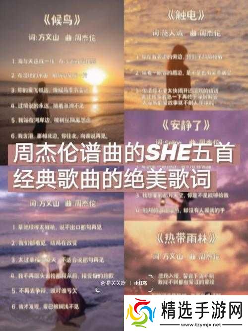 女性のトップさくらい绝美歌曲歌词