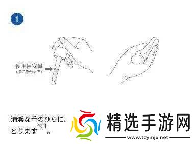 怎么用一支笔把自己抠水里