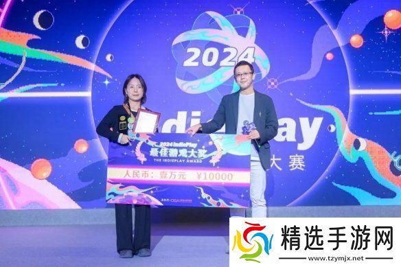 2024indiePlay中国独立游戏大赛各大奖项结果公布!