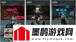 2024年度必玩!精选耐玩枪械射击游戏排行