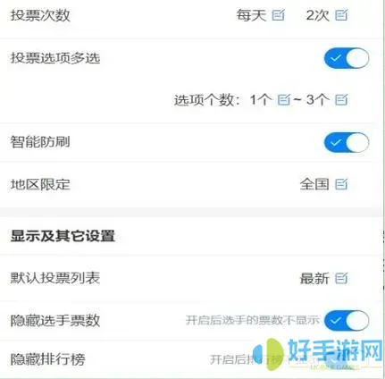 一键转发怎么弄