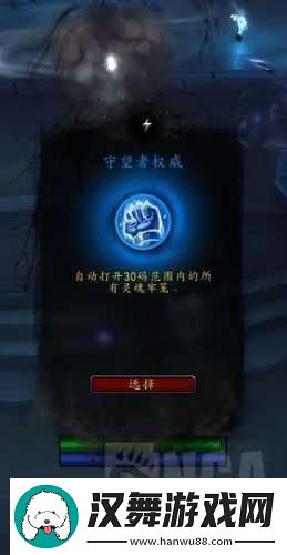 魔兽世界罪魂之塔