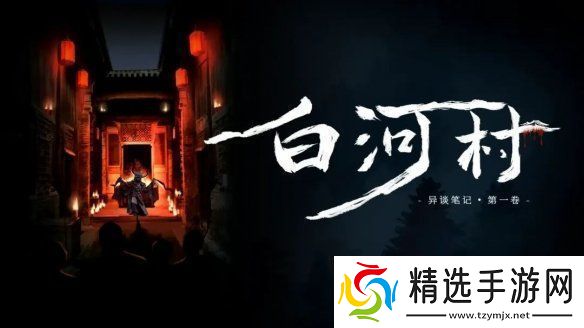 2024indiePlay中国独立游戏大赛各大奖项结果公布!