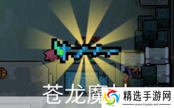 元气骑士苍龙魔杖