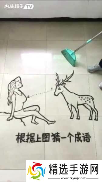 疯狂猜成语之聊斋志异背后的神秘成语