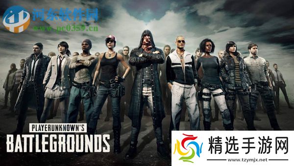 绝地求生出现connectionclosed提示怎么解决